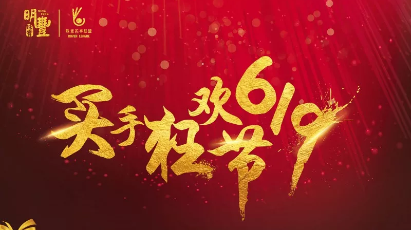 米兰·网站-米兰MiLan(中国)丨6.19狂欢节盛世开幕