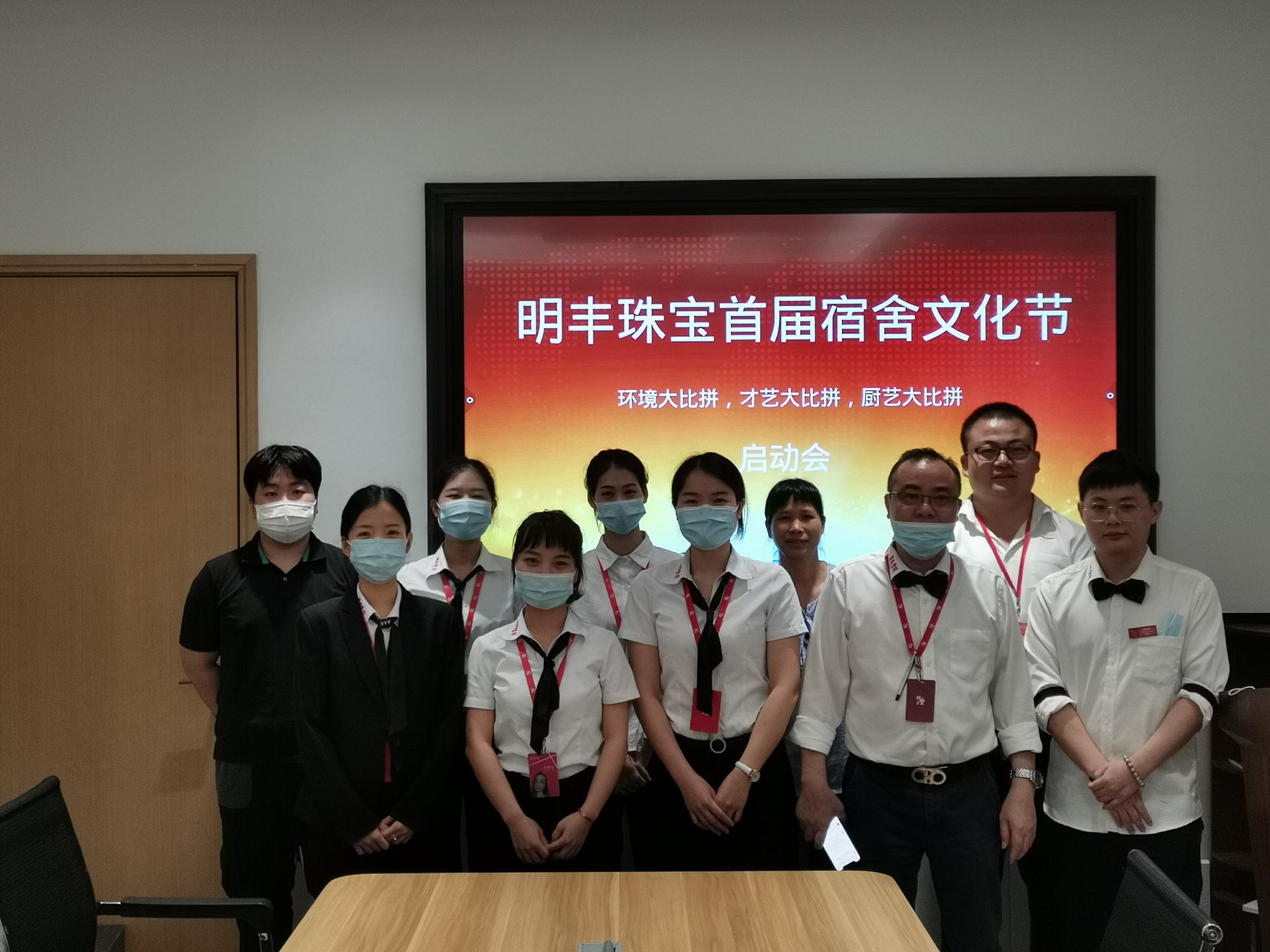 企业文化--米兰·网站-米兰MiLan(中国)首届宿舍文化节